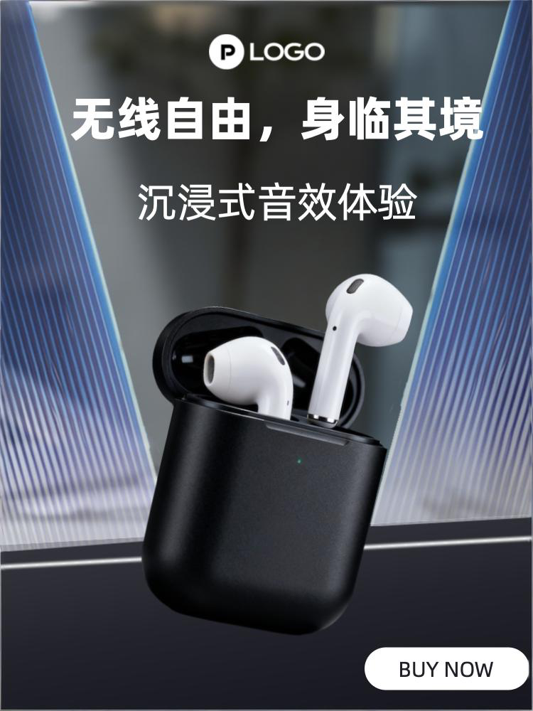 AI营销图-营销海报效果